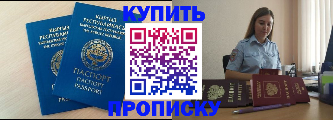 форма 3 в Черемхово