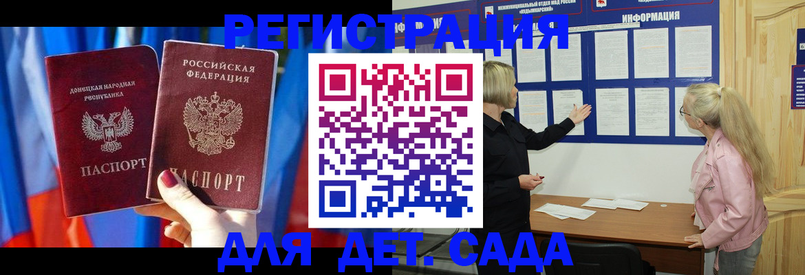 прописка поиск в Черемхово